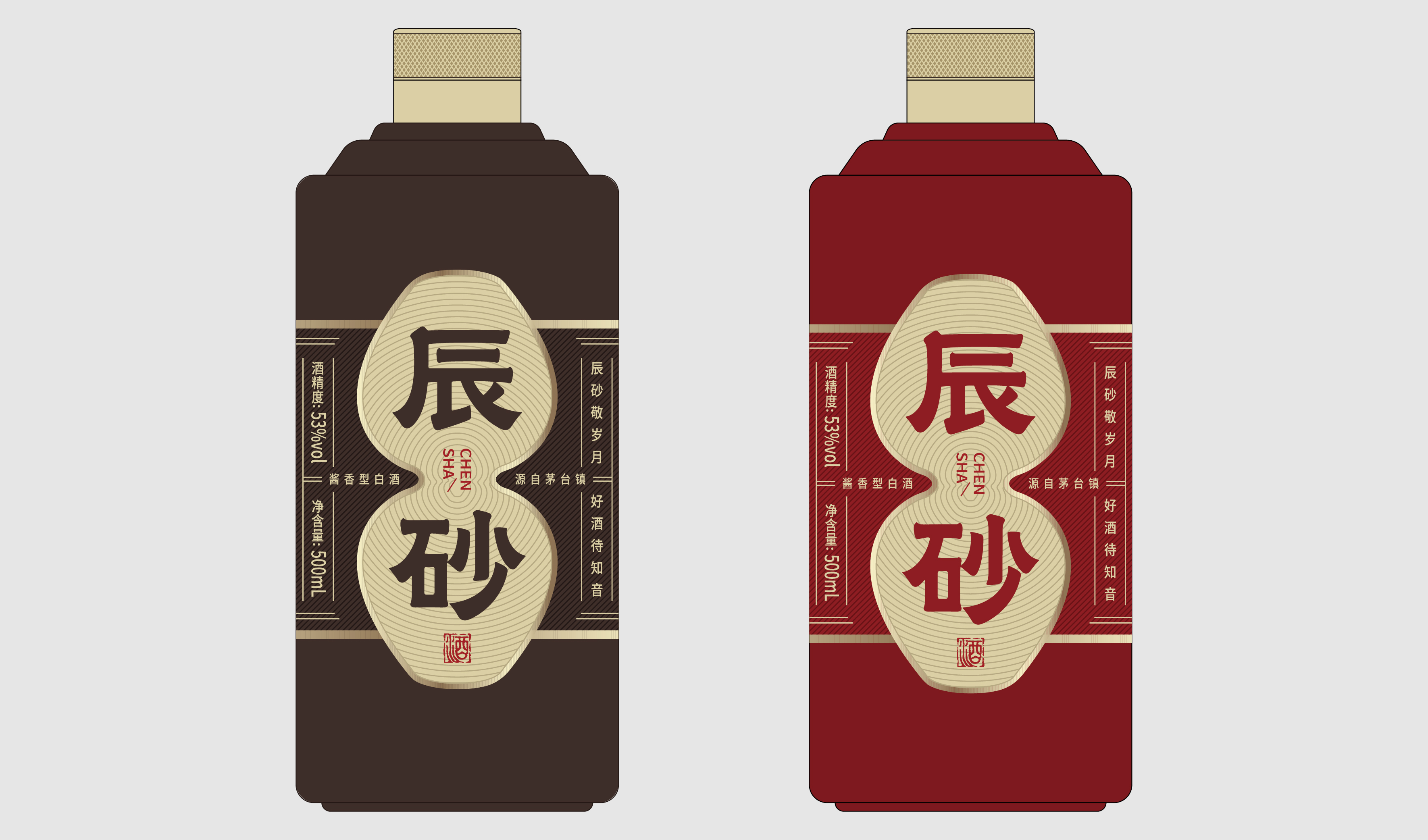 商务-其他-辰砂酒包装设计&mdash;&mdash;平面文件